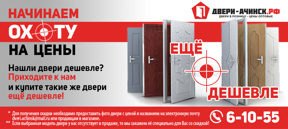 входные двери в ачинске. Смотреть фото входные двери в ачинске. Смотреть картинку входные двери в ачинске. Картинка про входные двери в ачинске. Фото входные двери в ачинске