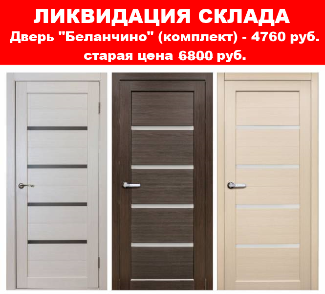 входные двери в ачинске. Смотреть фото входные двери в ачинске. Смотреть картинку входные двери в ачинске. Картинка про входные двери в ачинске. Фото входные двери в ачинске